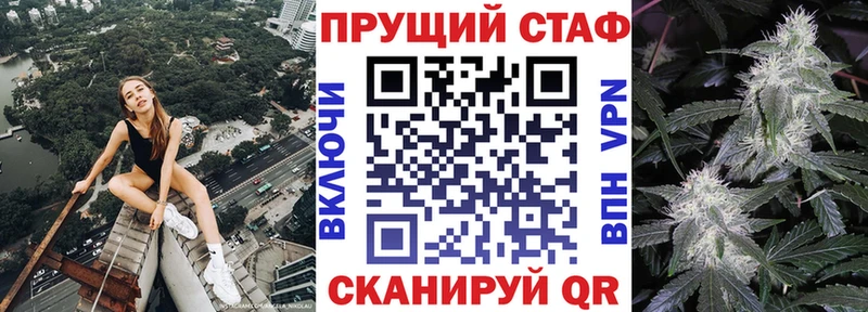 Купить APVP Мефедрон Конопля Нижний Тагил
