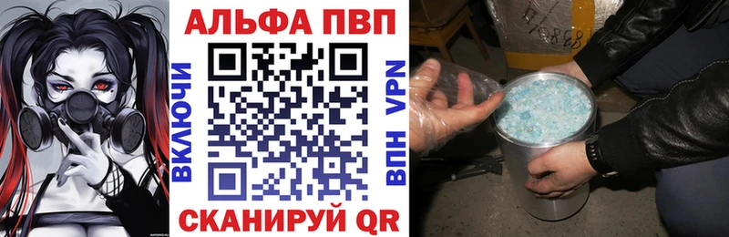 А ПВП VHQ  Купить закладки  Нижний Тагил 