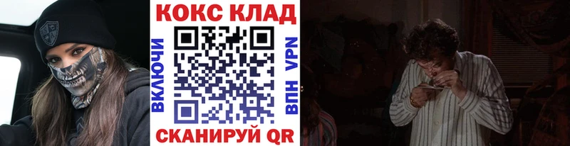 Cocaine Колумбийский  Купить закладки  Нижний Тагил 