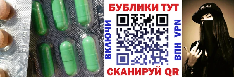 Ecstasy круглые  Купить где  Нижний Тагил 
