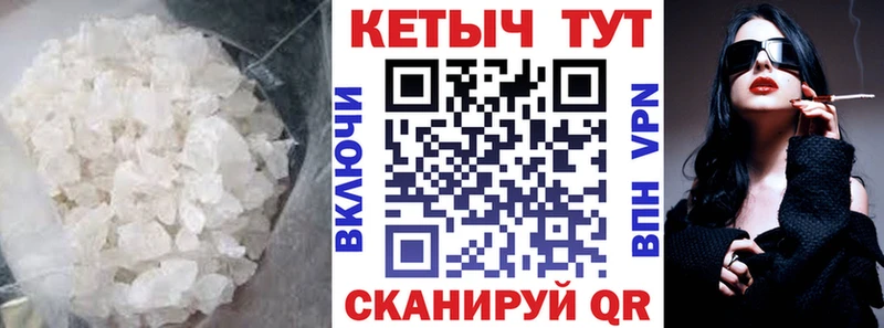 Купить  Нижний Тагил  Кетамин VHQ 