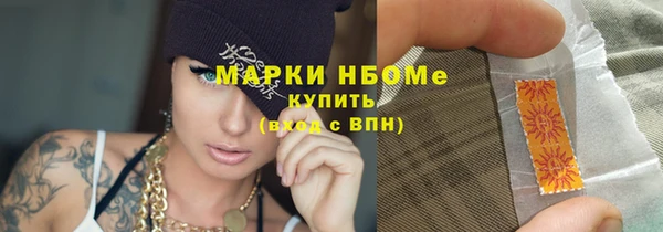 стафф Коряжма
