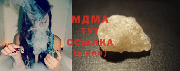 стафф Коряжма