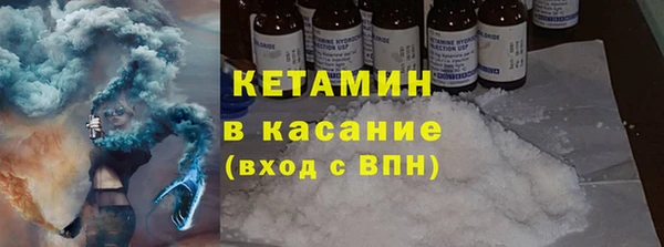 кристаллы Красноперекопск