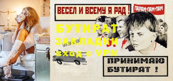 стафф Коряжма