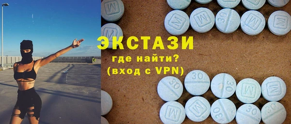 героин Краснослободск