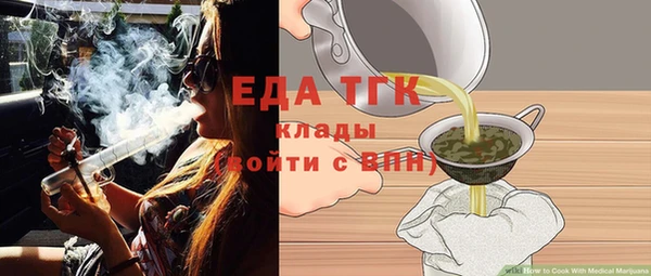 стафф Коряжма