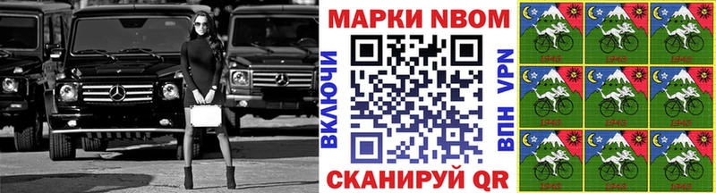 Купить  Нижний Тагил  Марки N-bome 1,5мг 